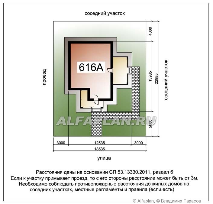 Проект дома 616A
